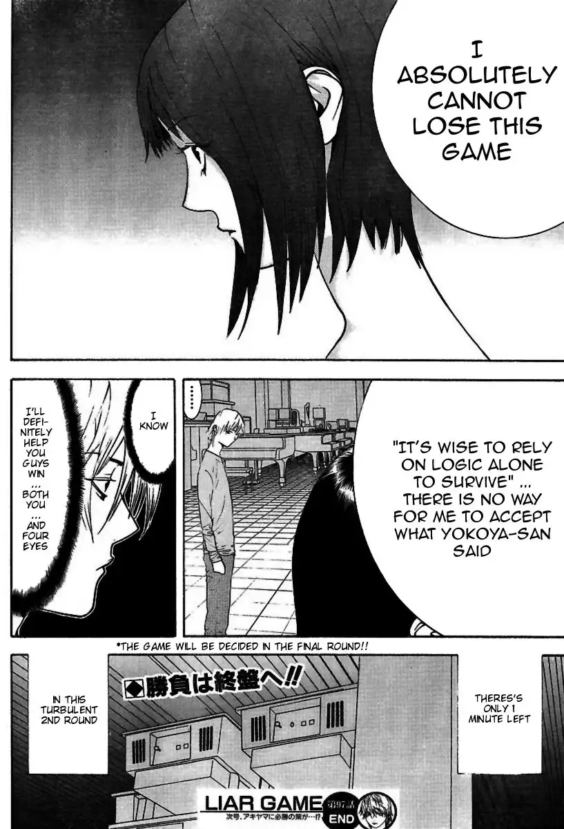 Liar Game Chapter 97 18